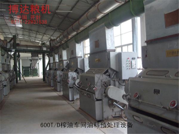 Sesame Oil Press Equipment